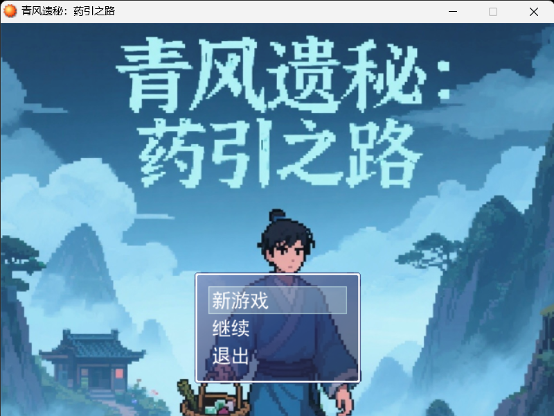 RPG Maker XP 2025_7_7 1_08_01.png