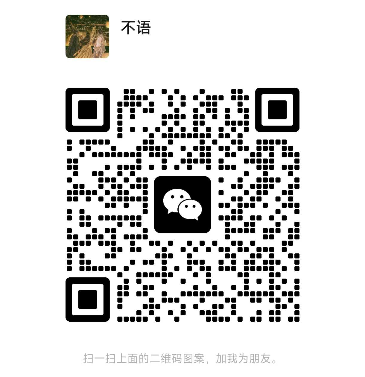 Screenshot_2025-07-14-15-19-32-284_com.tencent.mm.jpg