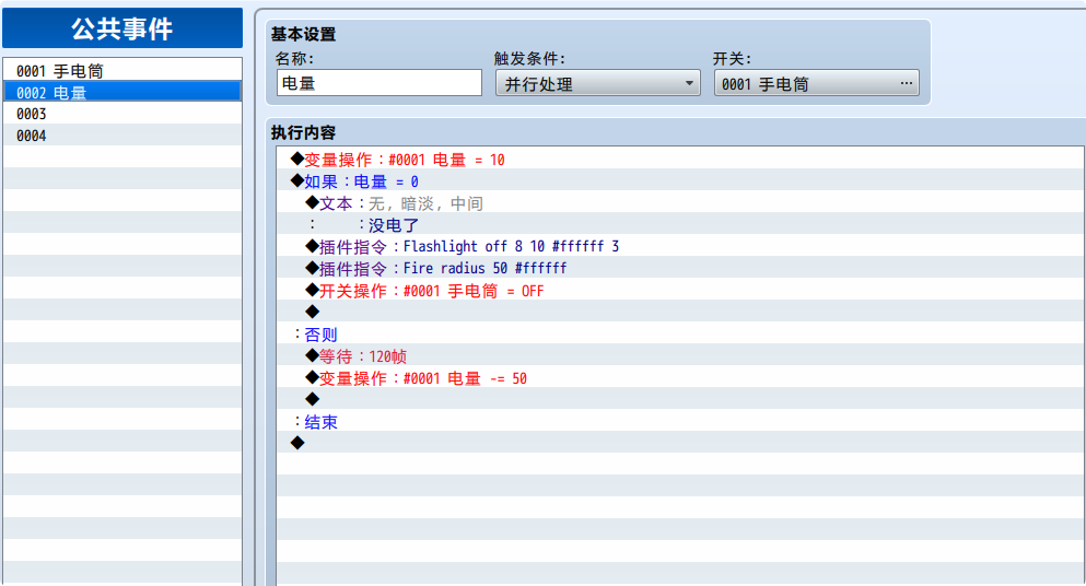 QQ_1752648895539.png