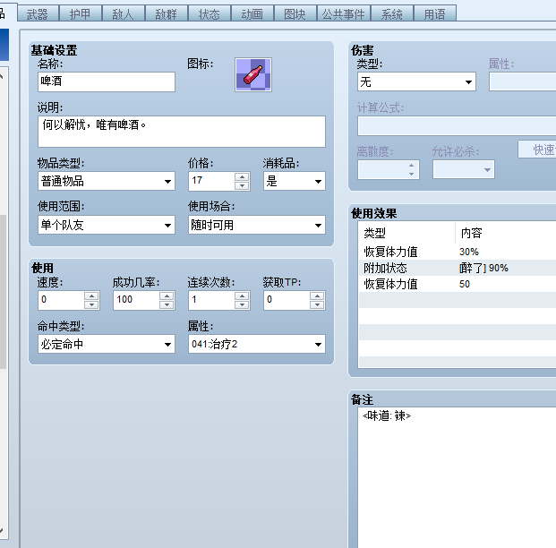4B9A288B3F5BC12AAE9B08EA47426F1F.png