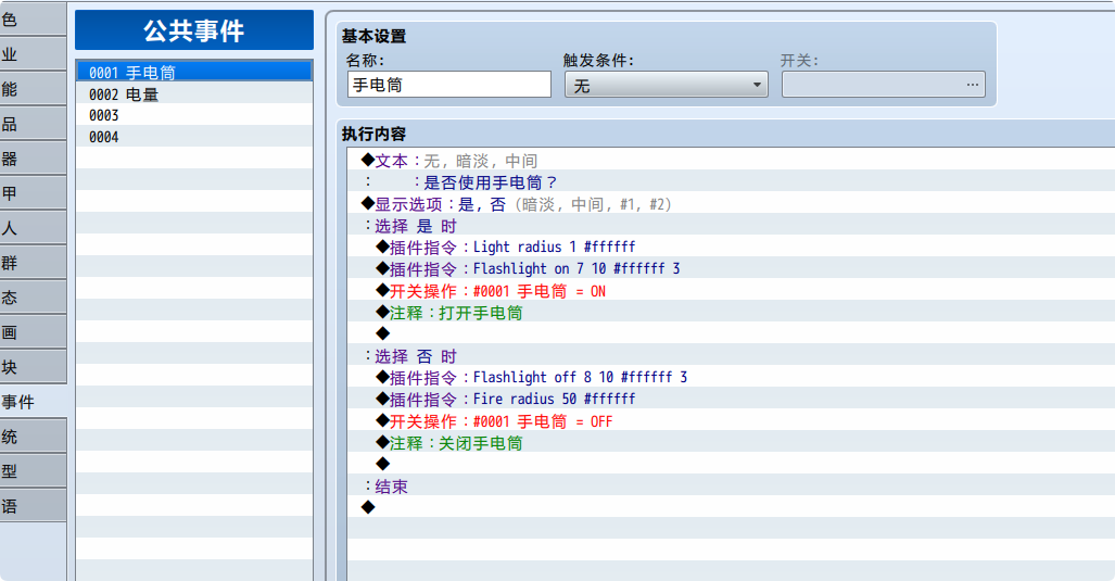 QQ_1752648961321.png