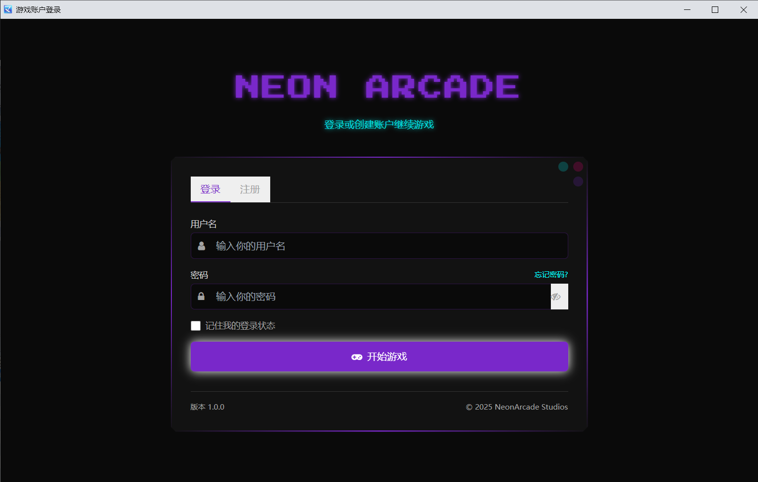 Snipaste_2025-07-16_20-31-25.png