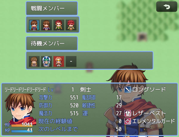 SceneFormation1.png