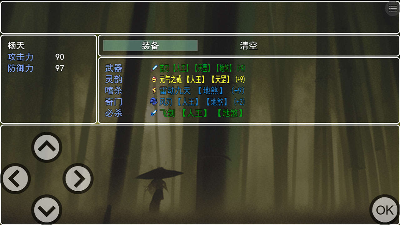 QQ截图20240104125031.png
