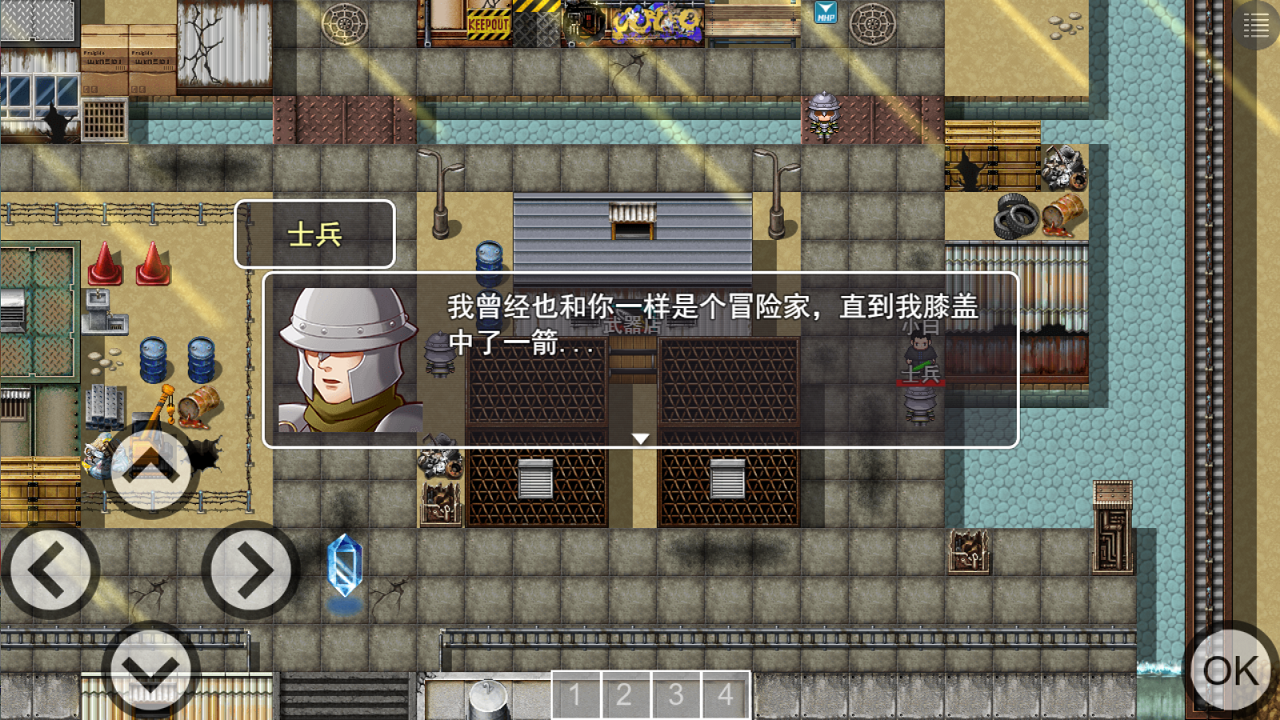 QQ截图20240104125601.png