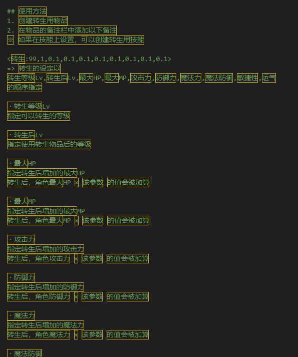 QQ截图20250720100433.png