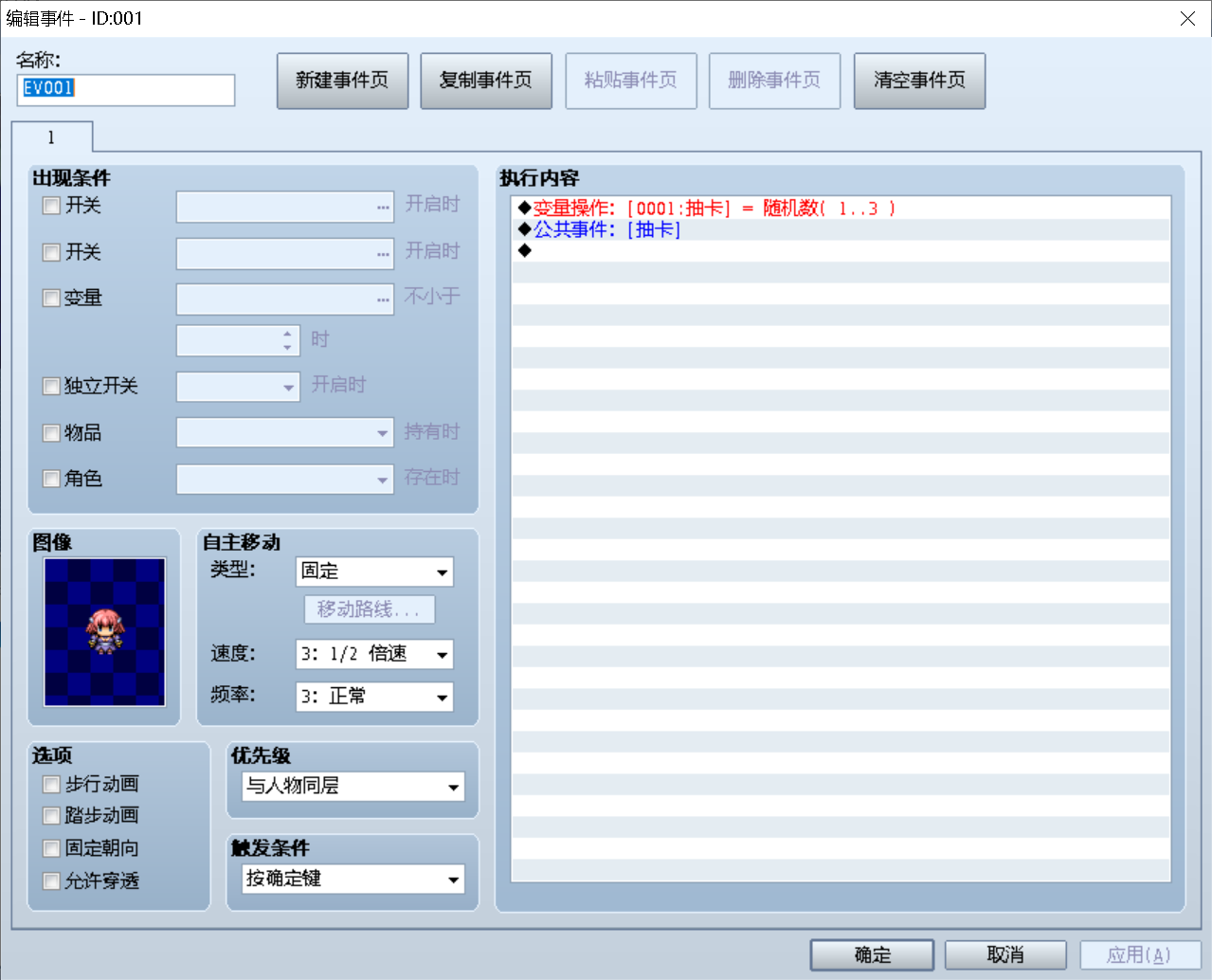 QQ20250723-150656.png