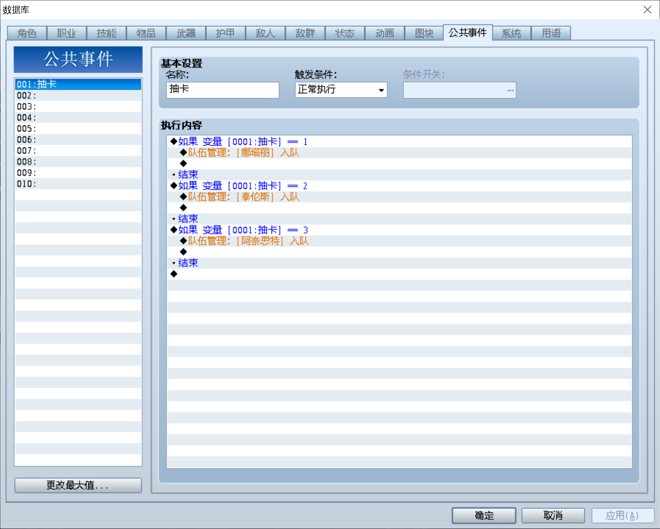 QQ20250723-150707.png