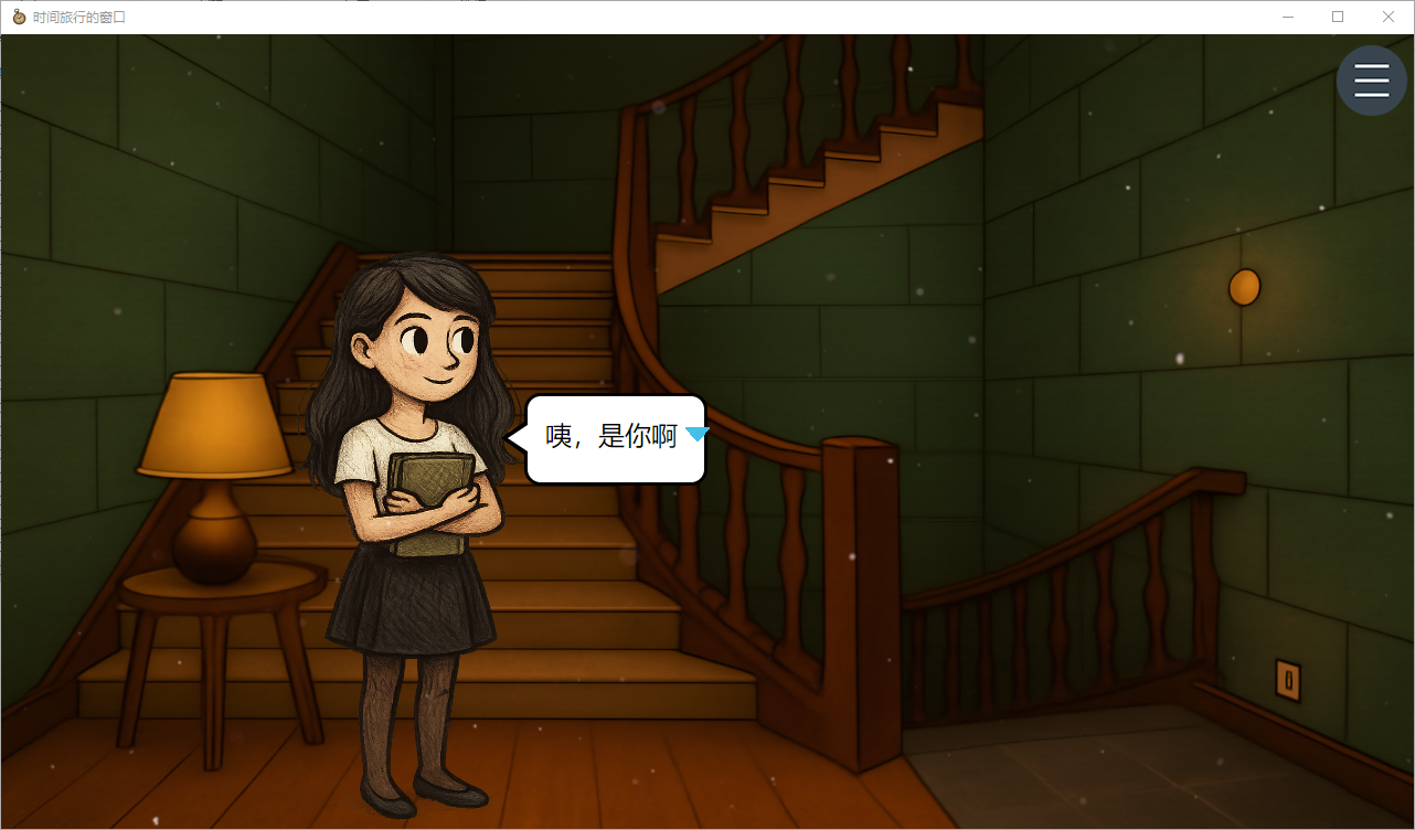 截图2.png