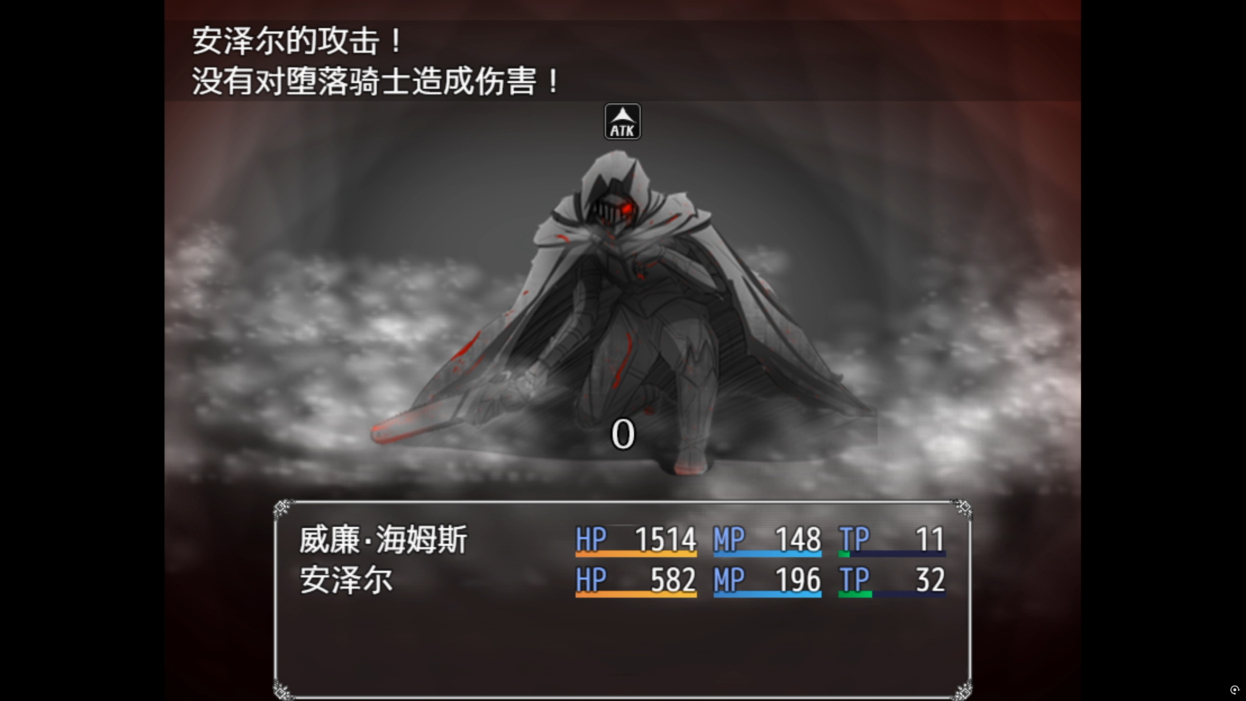 回合制战斗