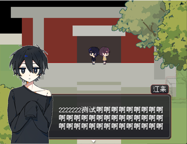 屏幕截图 2025-07-24 010432.png