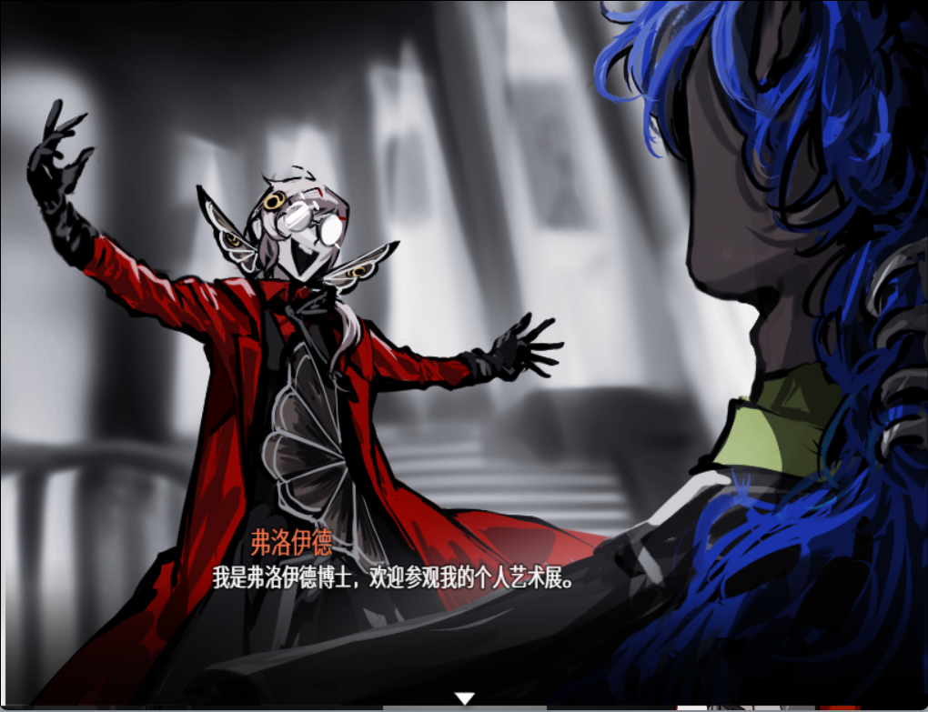 gameshot 4.png