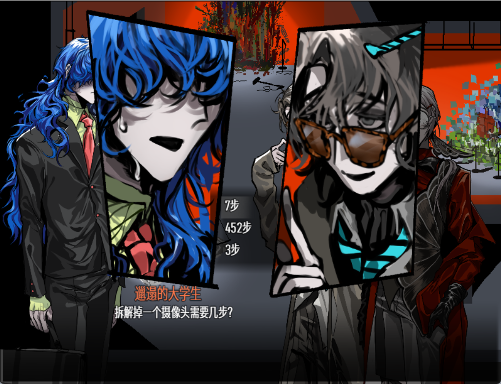 gameshot 5.png