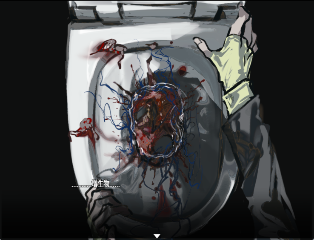 gameshot 6.png