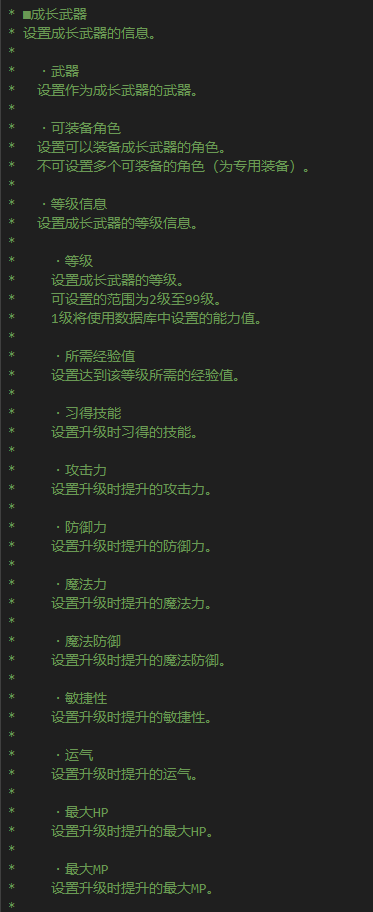 QQ截图20250726101414.png