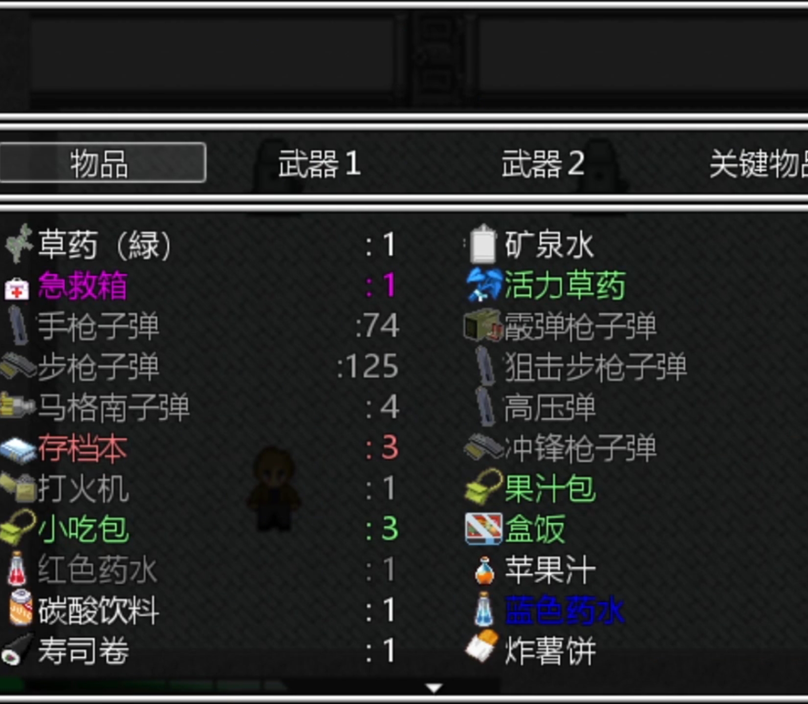 Screenshot_2025-07-26-00-01-53-075_tv.danmaku.bili-edit.jpg
