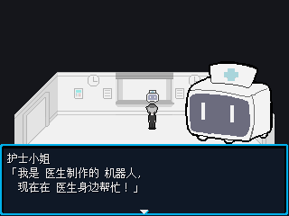 诊断书屋截图1.png