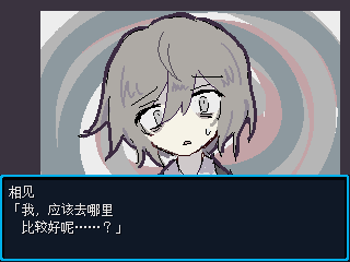 诊断书屋截图2.png