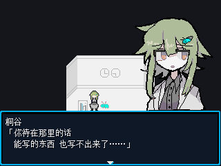 诊断书屋截图3.png