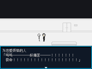 诊断书屋截图4.png