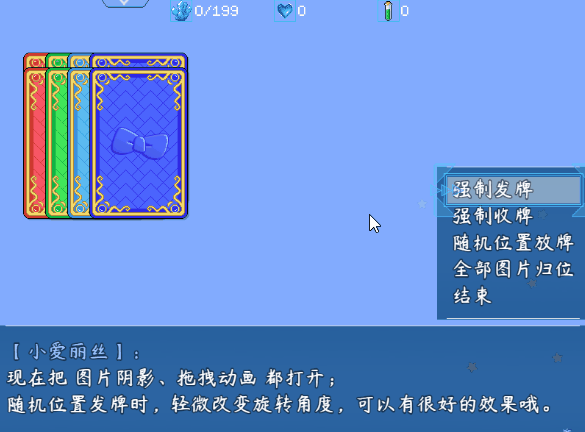 Animation 2025-7-28 2.gif