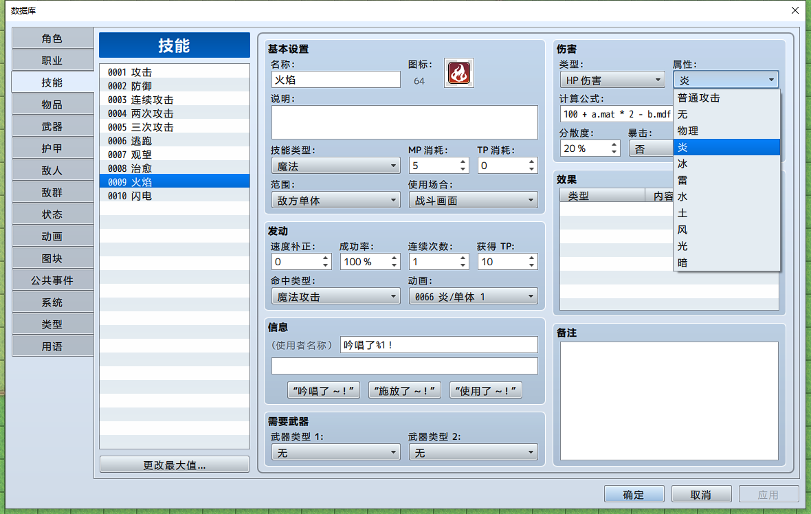 QQ图片20250729123234.png