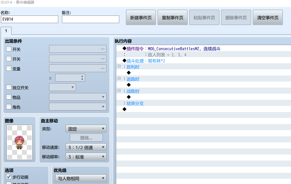 QQ截图20250730094028.png