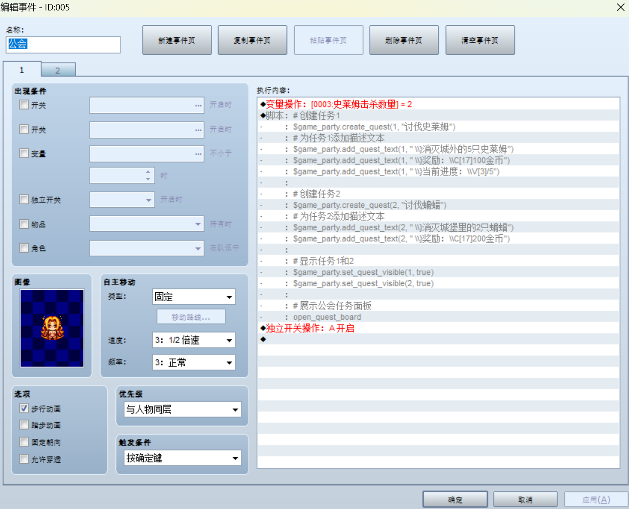 屏幕截图 2025-08-01 081849.png