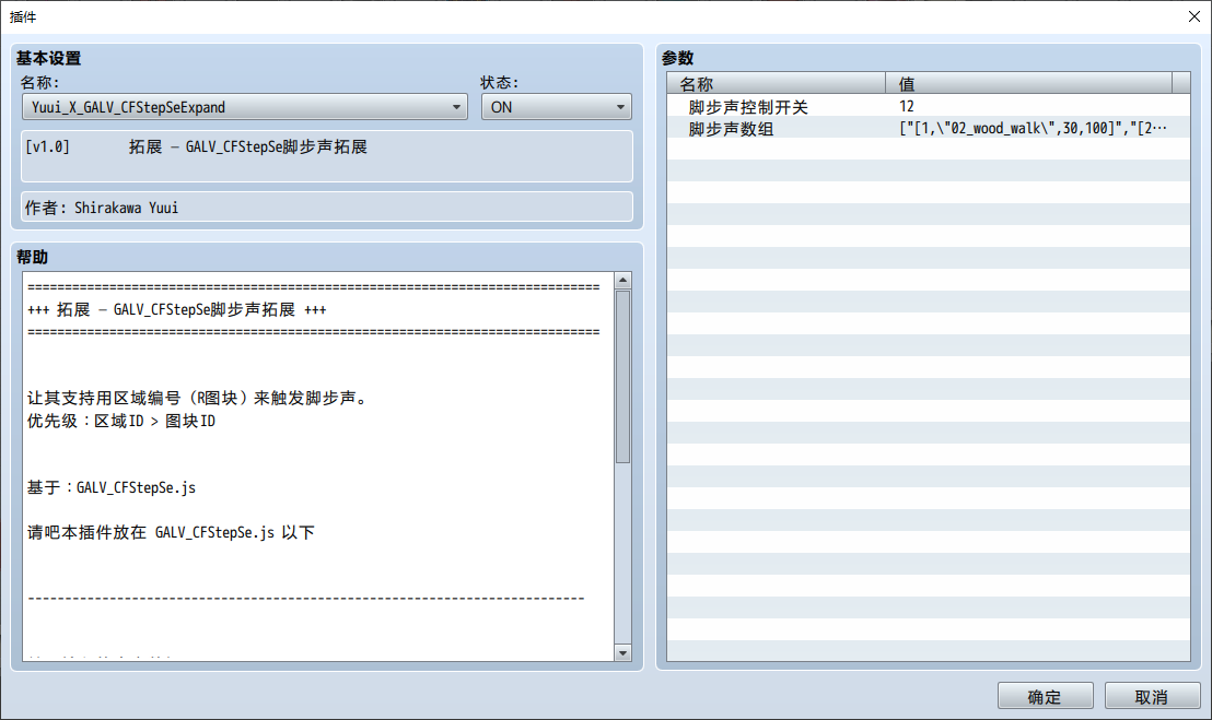 761925e6-ec68-459c-9869-5e74d38613c4.png