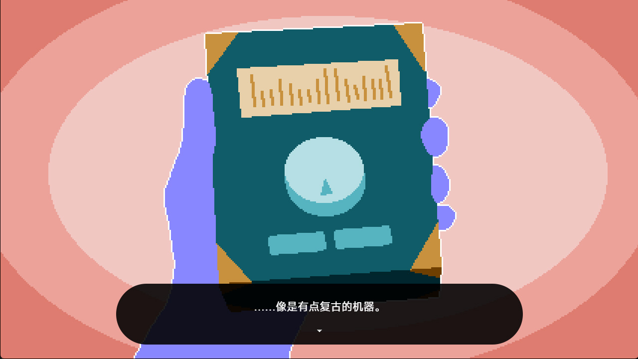 都市悲歌-screenshot02.jpg
