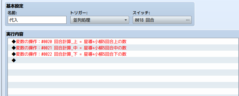 公共事件