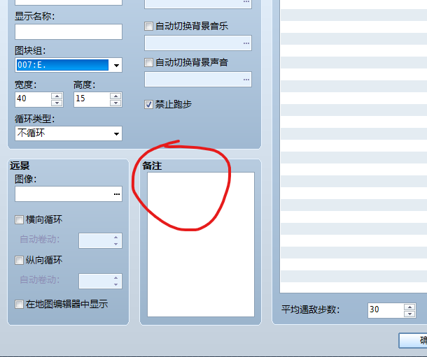 批注 2025-08-07 155747.png