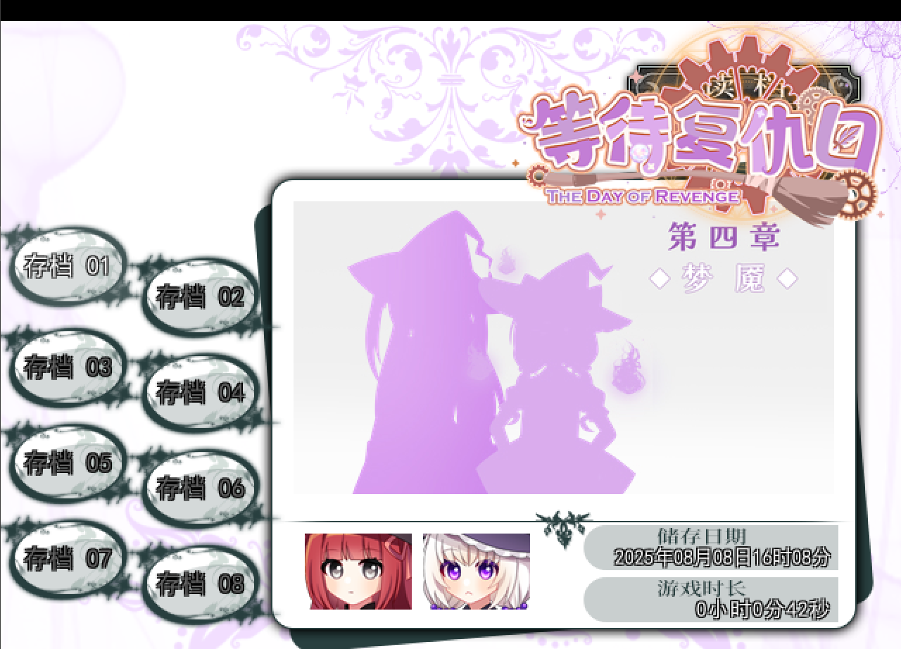 QQ截图20250808161731.png