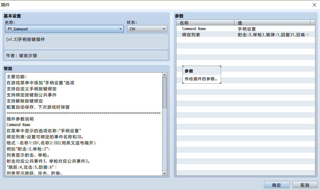 QQ20250811-012242.png