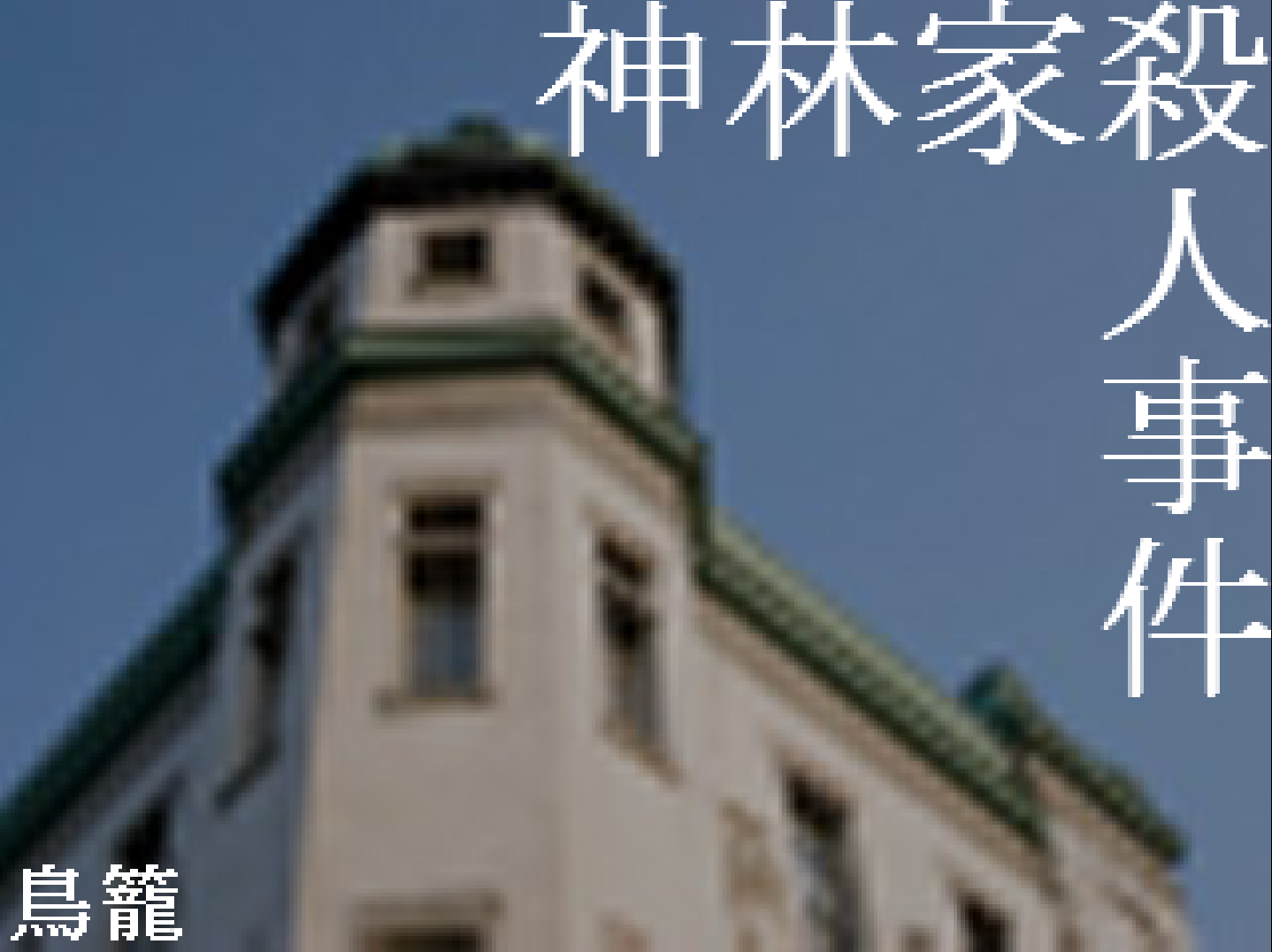 封面