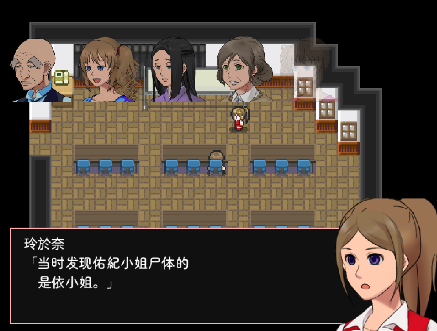 中途