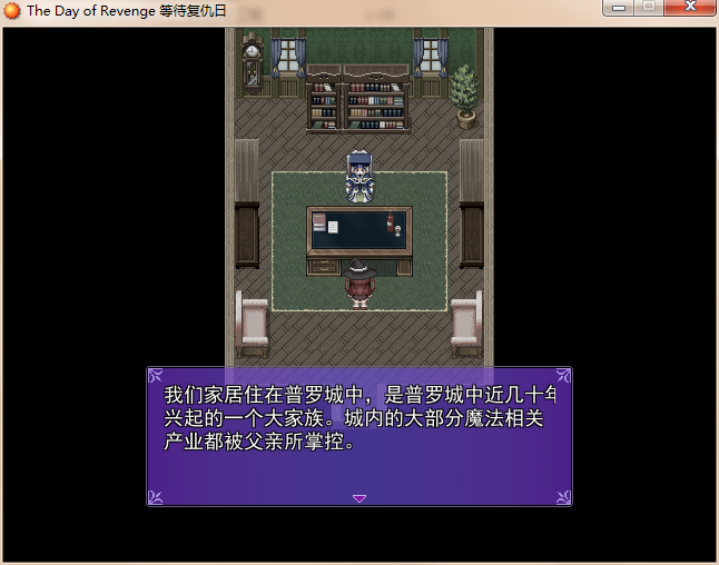 吐槽 (1).png