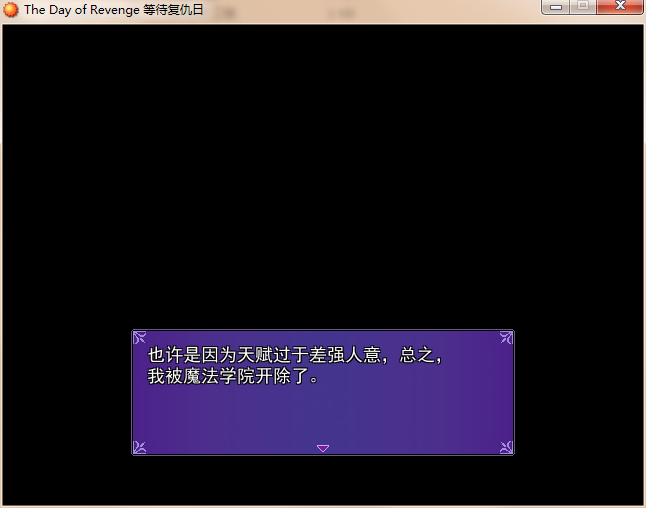 吐槽 (2).png