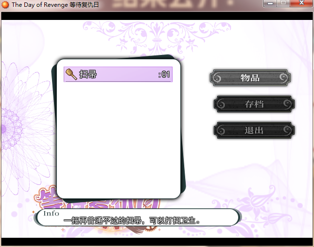 吐槽 (5).png