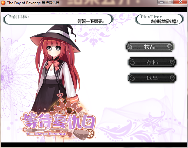 吐槽 (6).png
