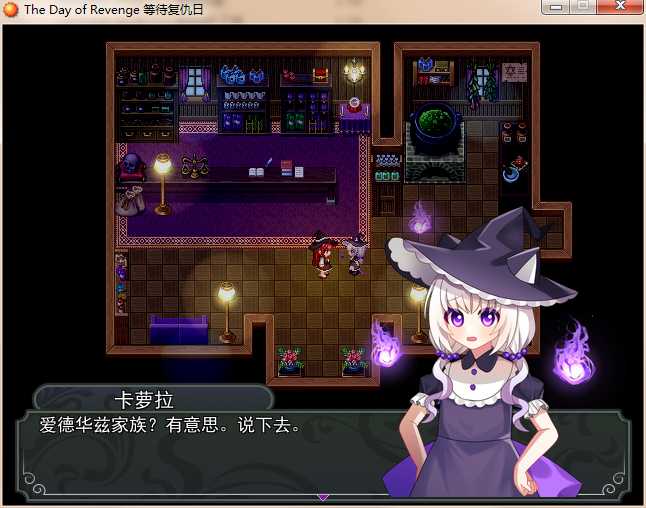吐槽 (8).png