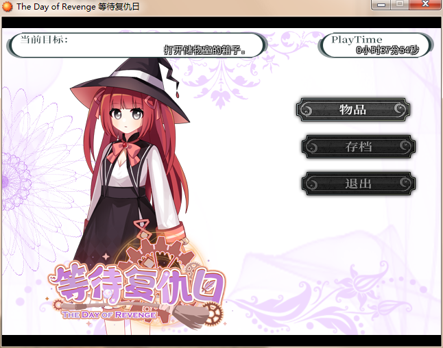 吐槽 (9).png