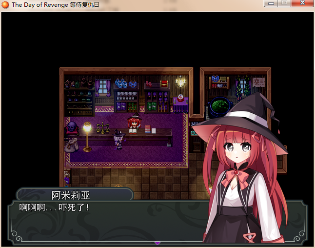 吐槽 (10).png