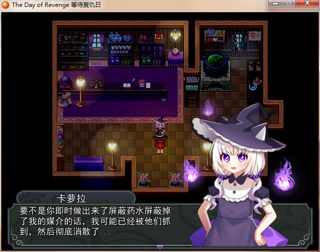 吐槽 (14).png
