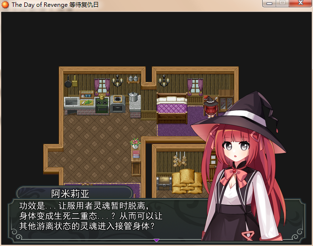 吐槽 (16).png
