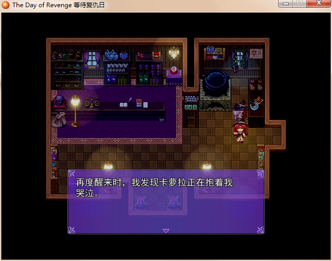 吐槽 (19).png