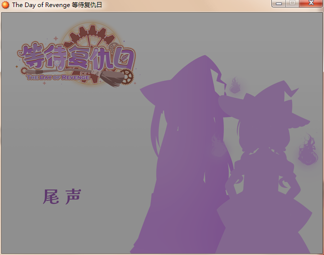 2345截图20250811204759.png
