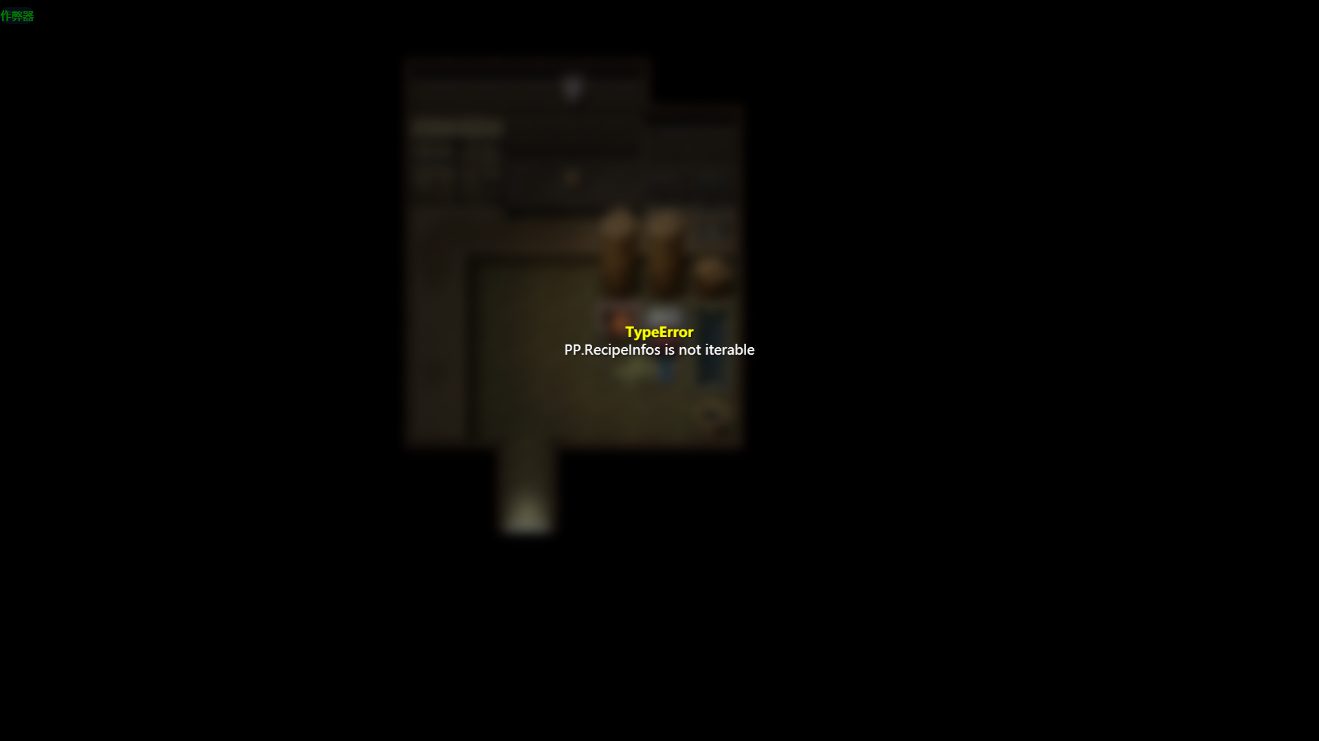 error.png