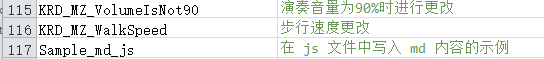 插件列表3