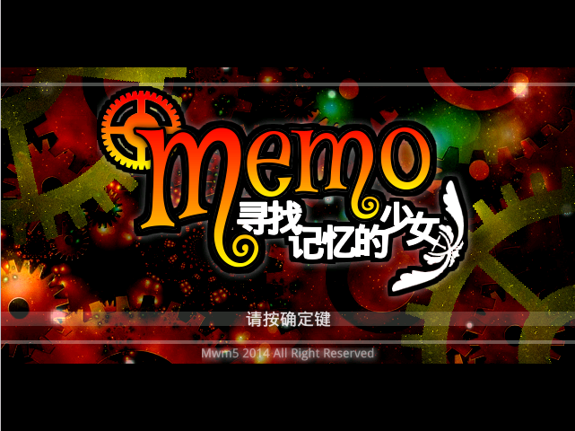 寻找记忆的少女.png